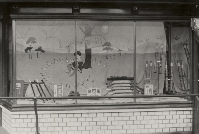 新修米子市史第13巻大正05